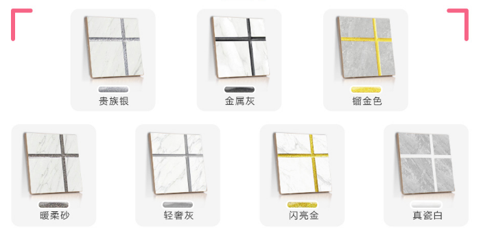 美縫劑環保認證標志